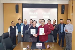 XI'AN App-Chem is een strategische samenwerkingsovereenkomst aangegaan met Xi...