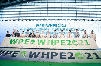 APPCHEM (NASDAQ: BON) Verschenen op WPE & WHPE Western Raw Materials Exhibiti...