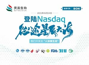 Binnenkort lanceren! APPCHEM (NASDAQ: BON) ontmoet u op 20 oktober op AAES202...