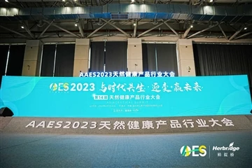 APPCHEM (NASDAQ: BON) ontmoet u op AAES2023 in Shenzhen